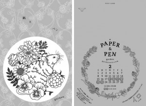 garden個展「紙とペン」